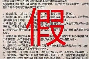 ?不可或缺！范弗里特出战时火箭百回合得分113.8 离场106.5