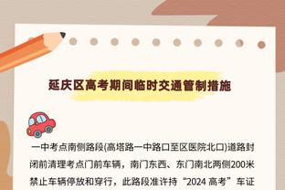 卡鲁索谈交易流言：报道就是报道 这是NBA每赛季都会上演的闹剧